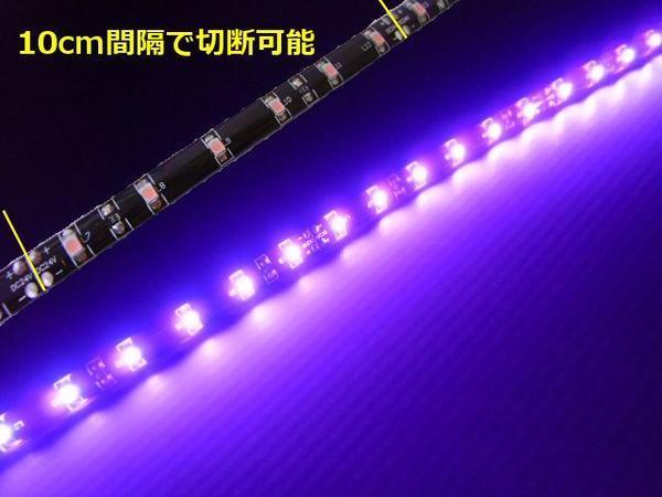 トラック 24V 両配線 LED テープライト 50cm 30SMD ピンク 正面発光 黒ベース アイライン 切断 カット可 バス ダンプ サイド アンドン Dの画像2