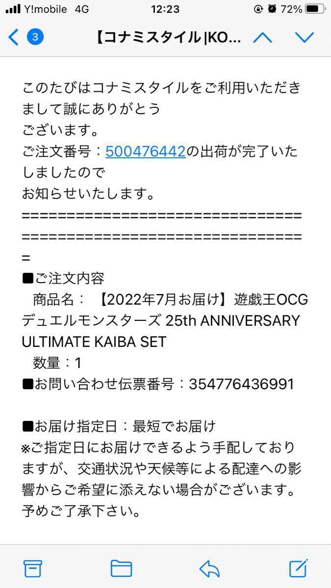 早割クーポン アルティメット海馬セット 海馬セット ecousarecycling.com