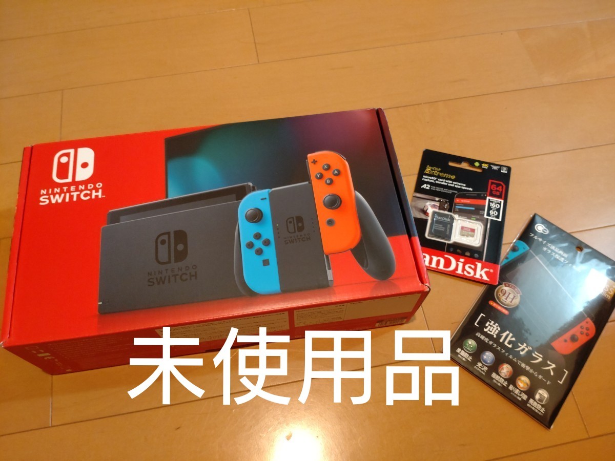 未使用品 ニンテンドースイッチ Nintendo Switch (バッテリー長持ち