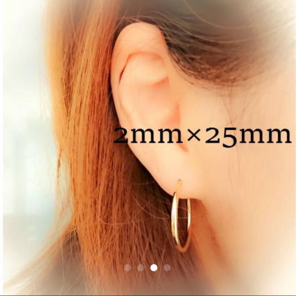 k18 フープピアス 新品未使用 2×25mm 【18金】日本製 本物 ペア 激安