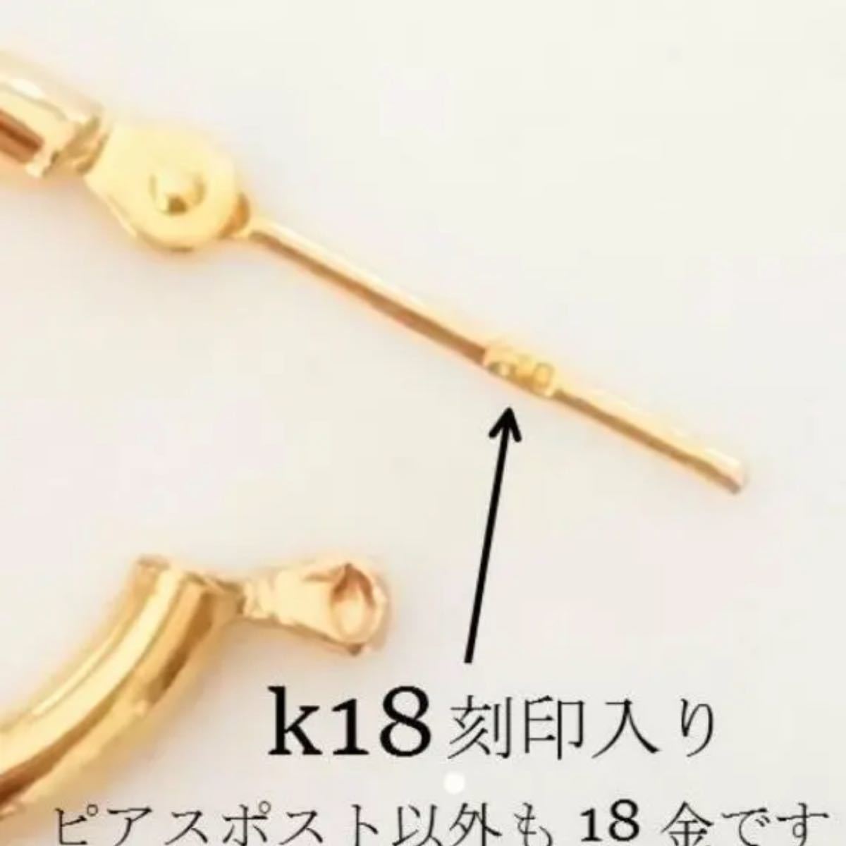 K18 新品 【2×20】フープピアス 純金 k18 2×20mm ペア 18金 本物 刻印