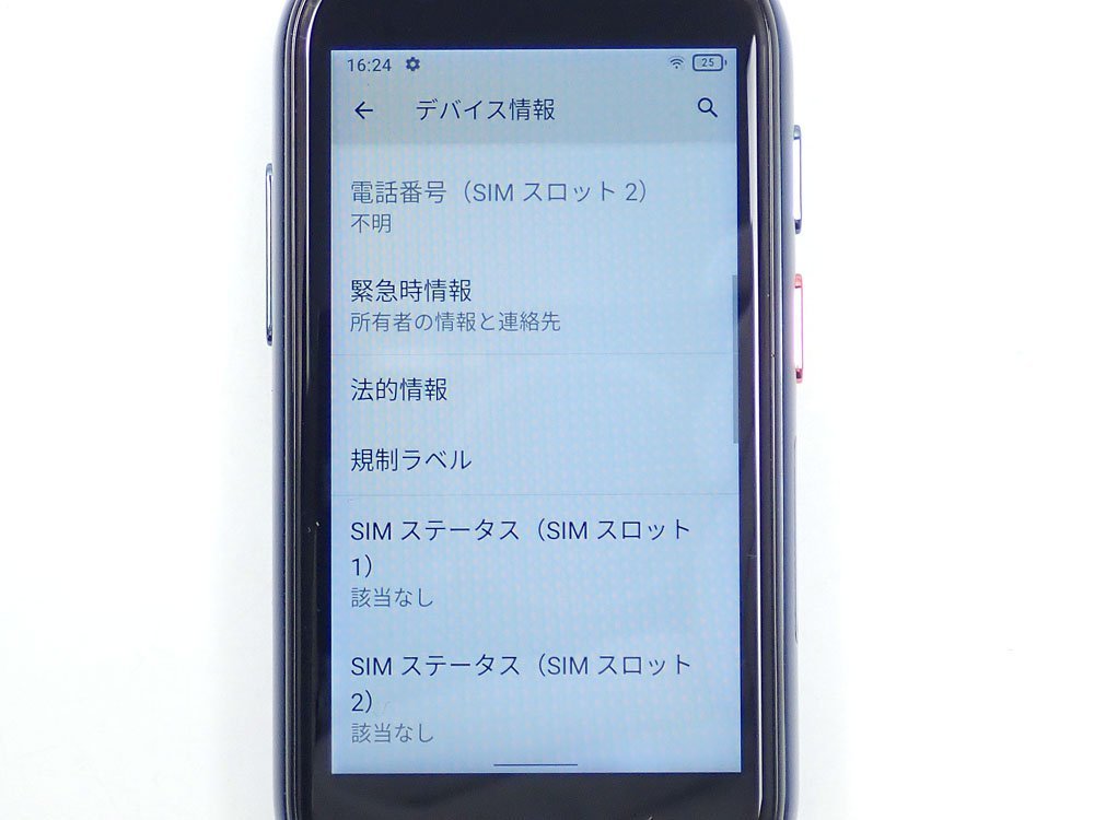 ユニハーツ Jelly2 Jp 3インチ小型felicaスマホ Simフリー Android11 おサイフケータイ Unihertz ミニスマホ Android 売買されたオークション情報 Yahooの商品情報をアーカイブ公開 オークファン Aucfan Com