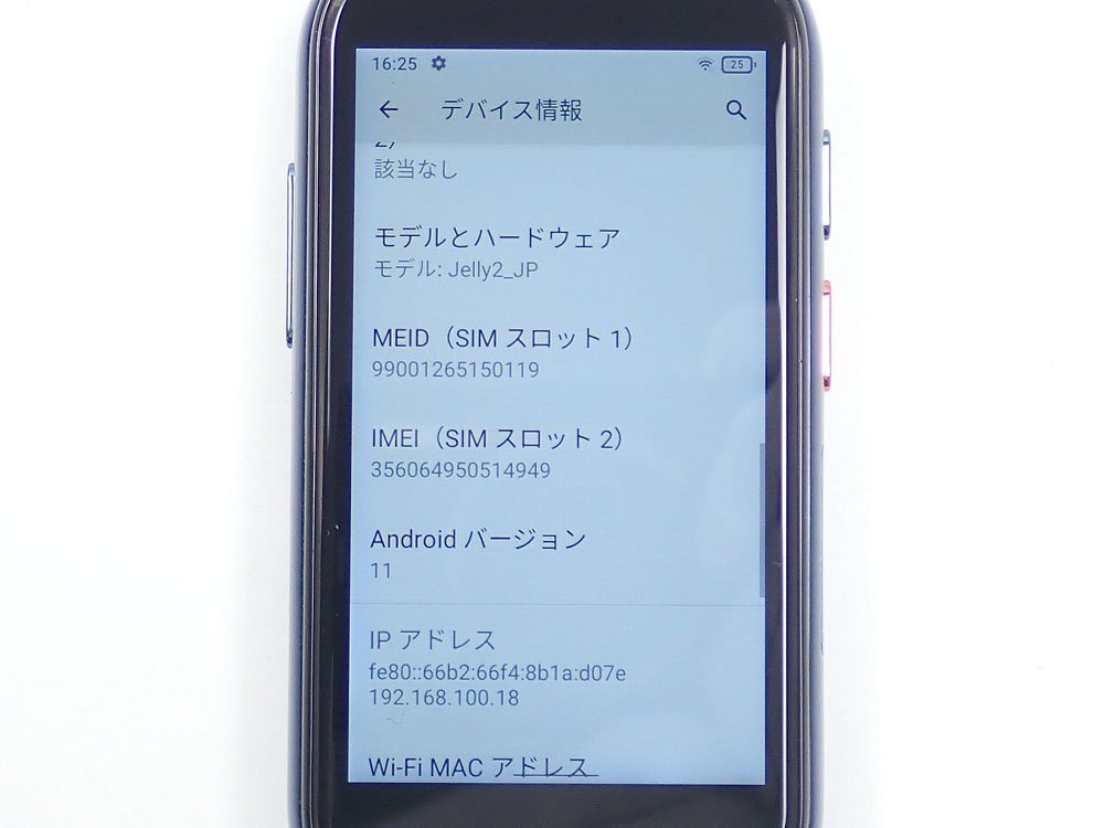 ユニハーツ Jelly2 Jp 3インチ小型felicaスマホ Simフリー Android11 おサイフケータイ Unihertz ミニスマホ Android 売買されたオークション情報 Yahooの商品情報をアーカイブ公開 オークファン Aucfan Com
