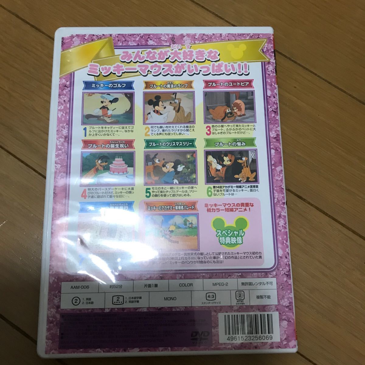 ミッキーマウス ミッキーのゴルフ DVD