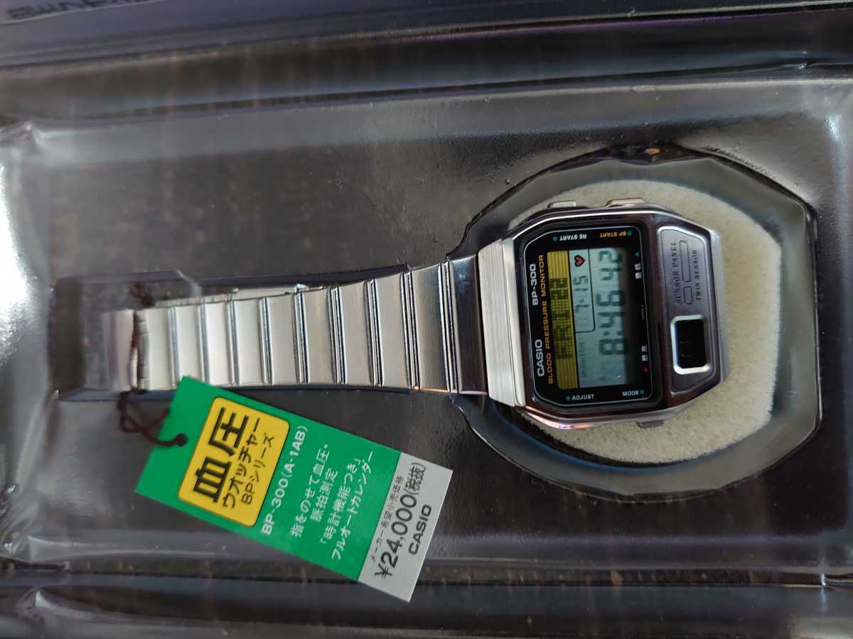 希少品】CASIO 血圧ウォッチャー BP-300 | bergosafety.com.br