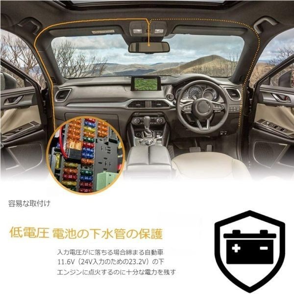 ドラレコ 降圧ケーブル ドライブレコーダー 用 Mini USB電源直結コード 24時間の駐車監視に適用 過電流電圧保護 電圧監視機能付 2A/5V!_画像9