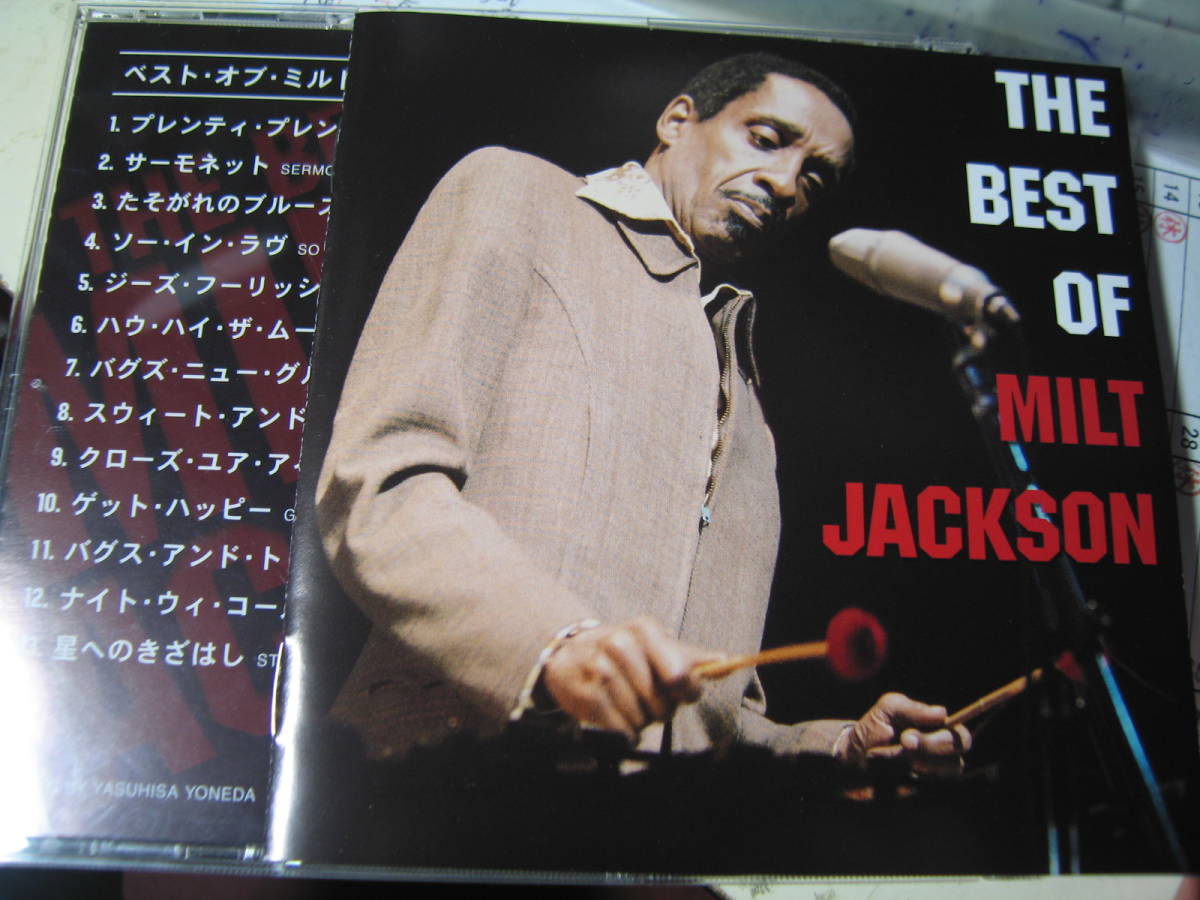 無傷日本盤CD ベスト・オブ・ミルト・ジャクソン１３曲 MILT JACKSON /e _画像1