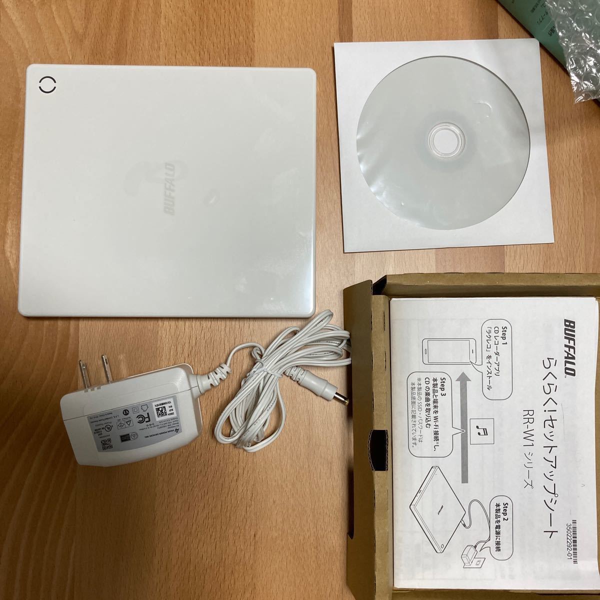 バッファロー RR-W1-WH (ホワイト) スマートフォン用CDレコーダー