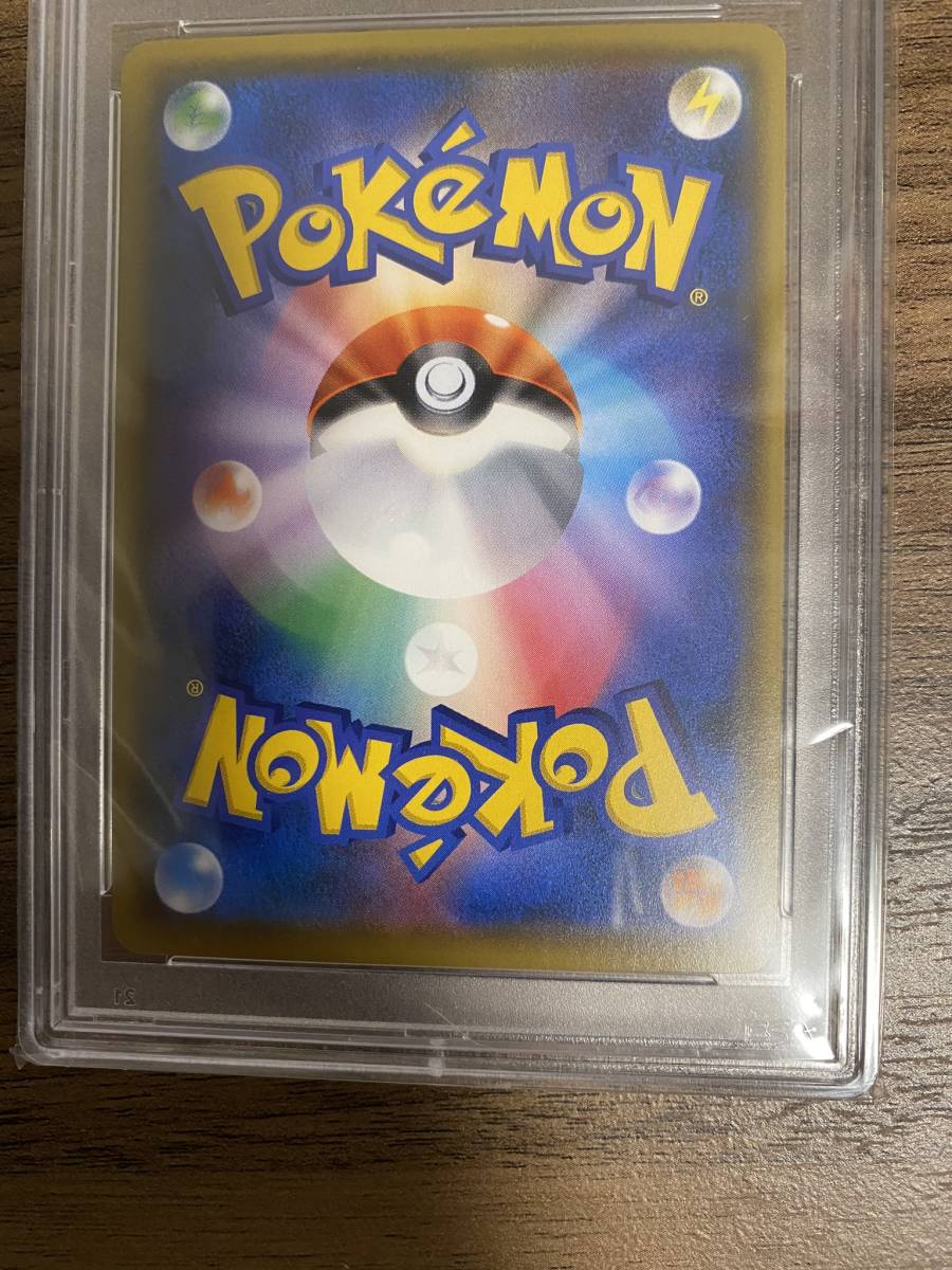 PSA 10 ピカチュウ ムンク展 叫び プロモ 288/SM-P MUNCH PSA 10 ピカチュウ ムンク展 叫び プロモ 288/SM-P MUNCH
