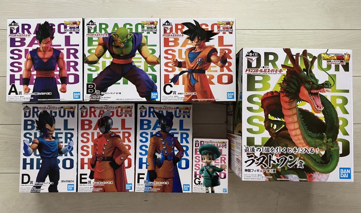 フィギュア8体セット 一番くじ ドラゴンボール超スーパーヒーロー A賞B