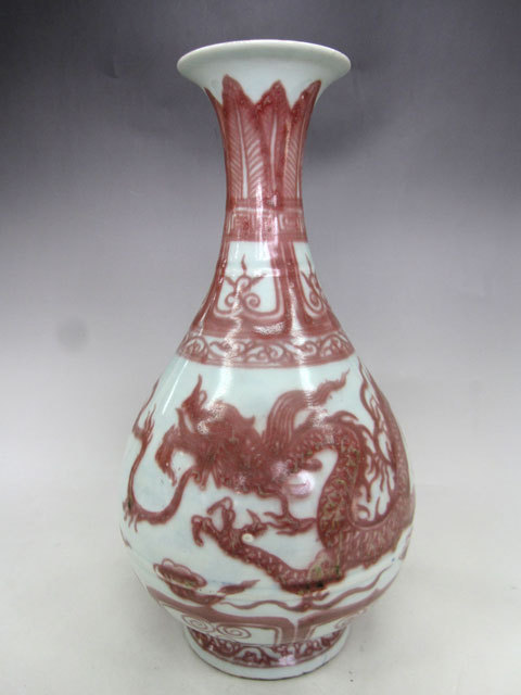 景徳鎮 釉裏紅 龍文瓶 中国美術 花瓶 高さ約30cm