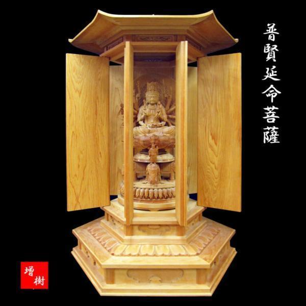 厨子入 普賢延命菩薩 檜 高さ1m8cm 木彫 仏像 彫刻 仏教美術 普賢菩薩 彫刻