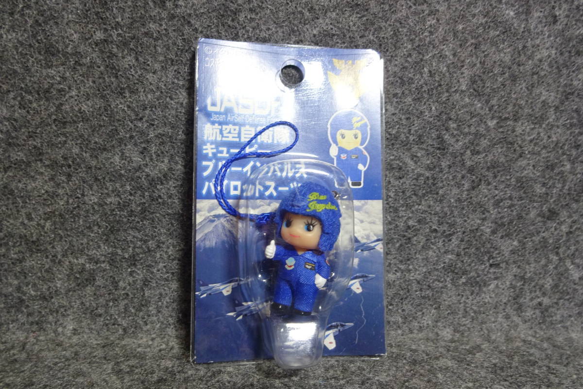 キューピー 航空自衛隊 ブルーインパルス rsuganesha.com