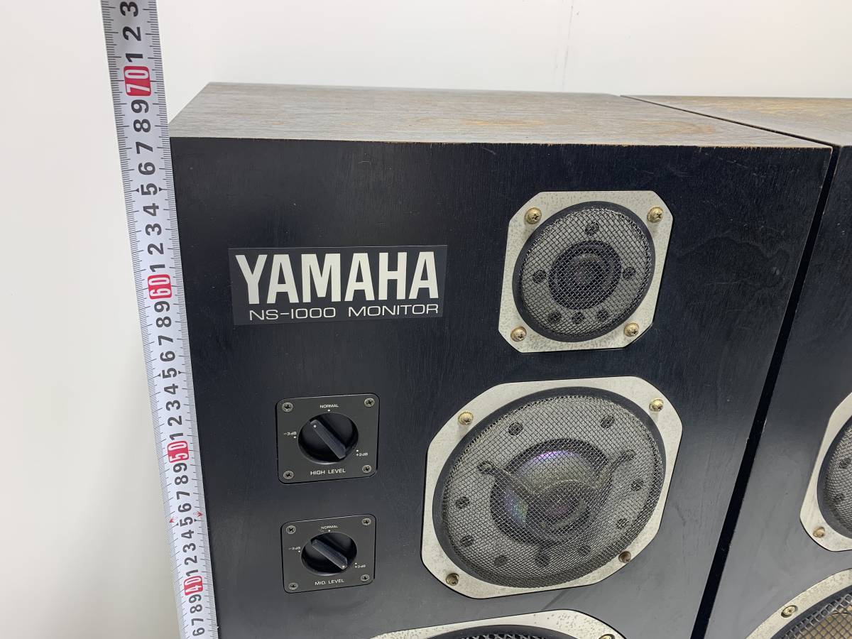 海外 YAMAHA NS-1000M 音出し確認OK スピーカー ペア 2個口発送