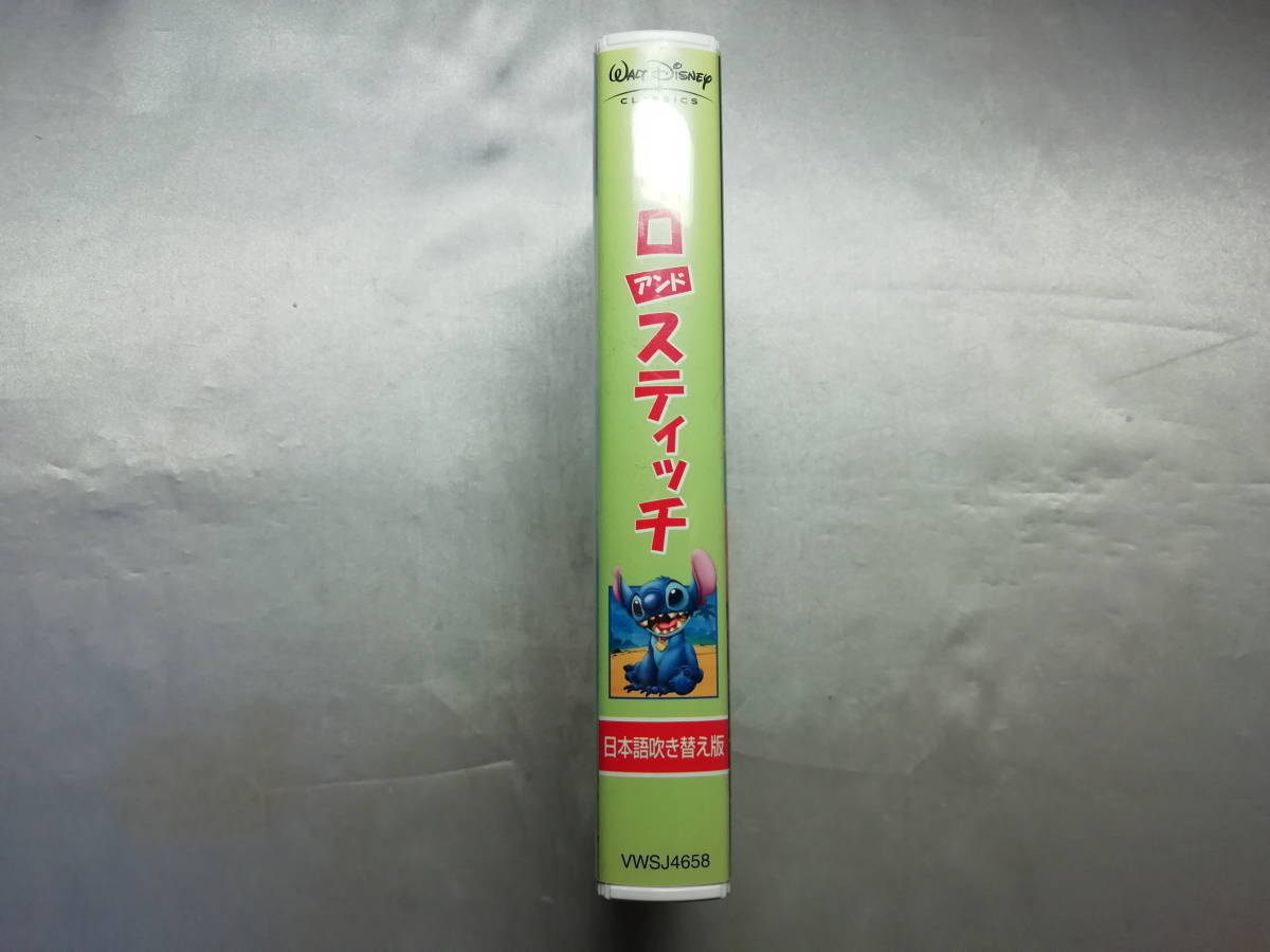 [ б/у товар ] Lilo & Stitch дубликат VHS