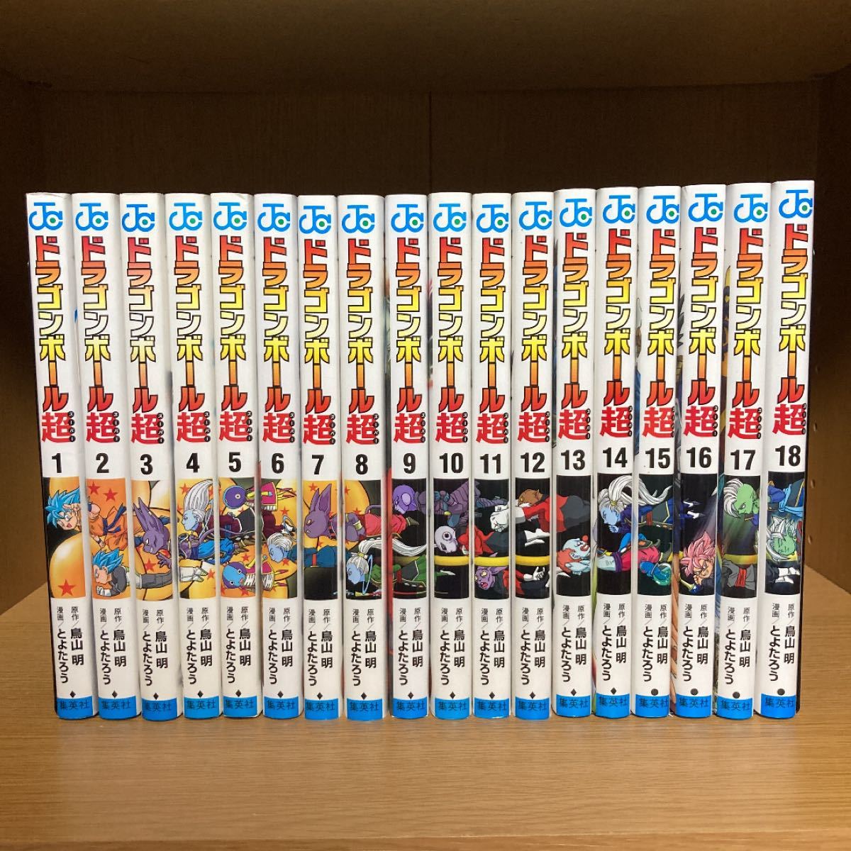 ドラゴンボール超 1〜18巻 全巻セット|Yahoo!フリマ(旧PayPay ドラゴンボール超 1〜18巻 全巻セット|Yahoo!フリマ(旧PayPay