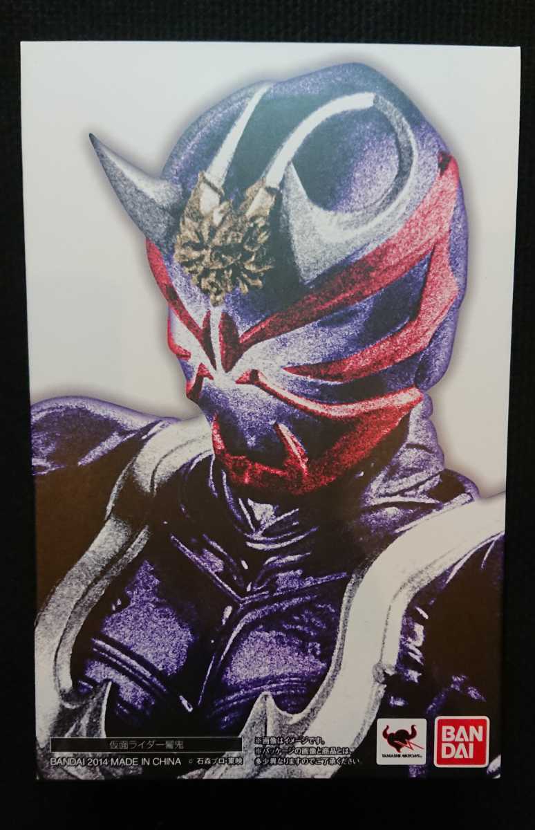 S.H.Figuarts 真骨彫製法 仮面ライダー 響鬼 バンダイ BANDAI SPIRITS