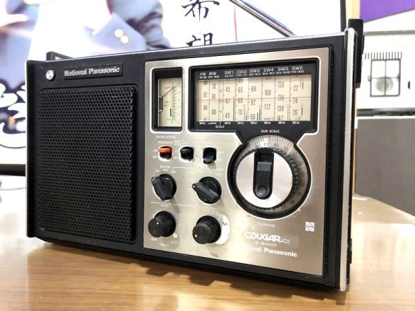 National COUGAR101 RF-1010 クーガ101 8バンドレシーバー BCLラジオ