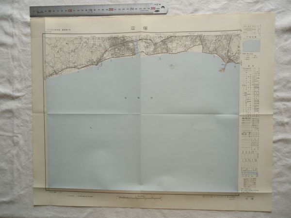 【古地図 昭和30年代】『平塚』五万分一地形図横須賀9号 昭和35年発行【神奈川 鉄道東海道本線 小田急 江ノ島鎌倉観光電鉄 茅ヶ崎 国道1号