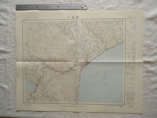 【古地図 昭和30年代】『小田原』五万分一地形図横須賀13号【静岡神奈川 東海道本線 御殿場線 小田急 伊豆箱根鉄道 箱根登山鉄道ケーブル線_画像1