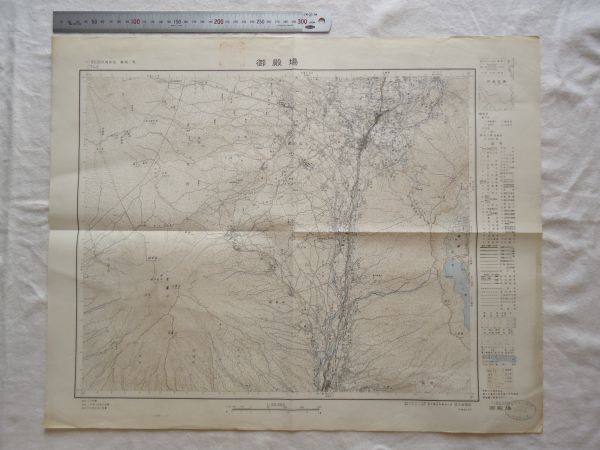 【古地図 昭和30年代】『御殿場』五万分一地形図静岡1号【神奈川 鉄道 御殿場線 復聖病院 駿河療養所 佐野瀑園 富士山裾野 箱根裏街道】