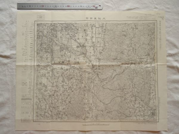 古地図 昭和30年代】『大阪東南部』五万分一地形図和歌山5号 古地図 昭和30年代】『大阪東南部』五万分一地形図和歌山5号