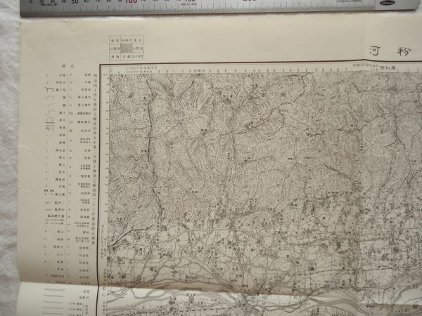 【古地図 昭和30年代】『粉河』五万分一地形図和歌山11号【大阪 鉄道 阪和線 和歌山電気軌道 紀の川 池田隧道 飯盛鉱山 根来 大池遊園】_画像2