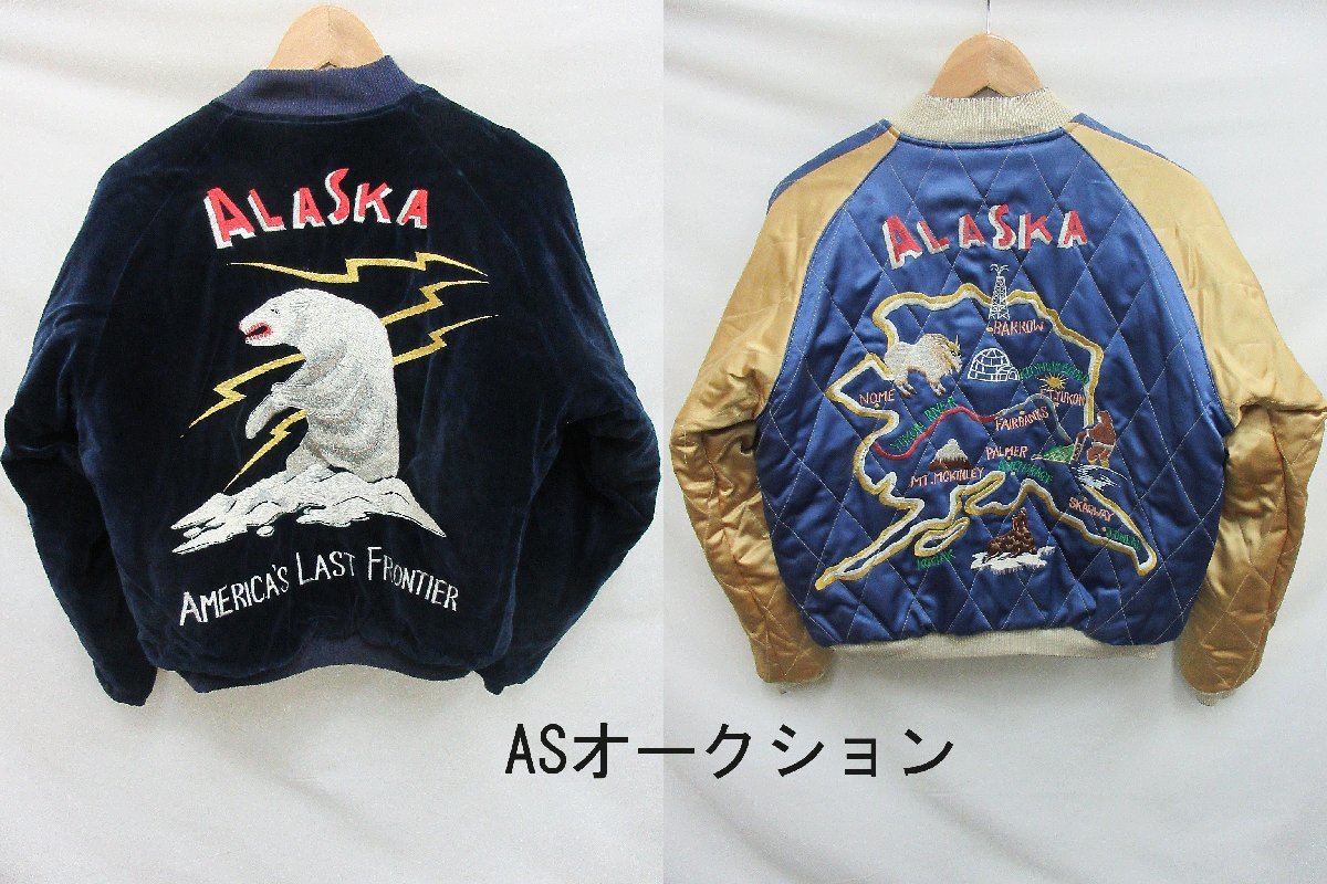 ▼1000円～ 未使用 TAILOR テーラー東洋 別珍 サテンキルト リバーシブルスカジャン ALASKA M18485 アラスカ サイズM_画像1