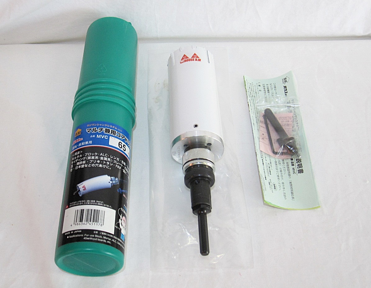 ☆決算特価商品☆ ハウスビーエム:回転振動兼用コアドリル KCF フルセット 型式:KCF-200 surplace.studio