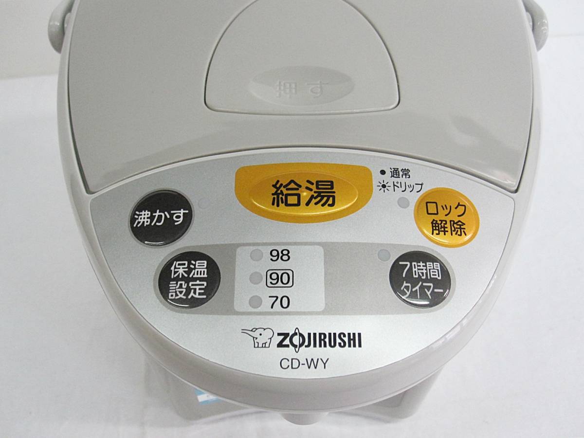 象印　マイコン沸騰電動ポット（2.2L）CD-WY22-HA