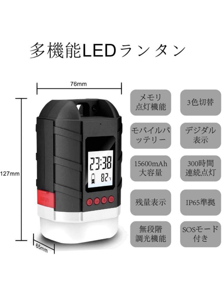 ledランタン usb充電式 乾電池 ソーラーランタン スマホ充電可 雰囲気ライト テントライト 防滴 PSE認証済 懐中電灯