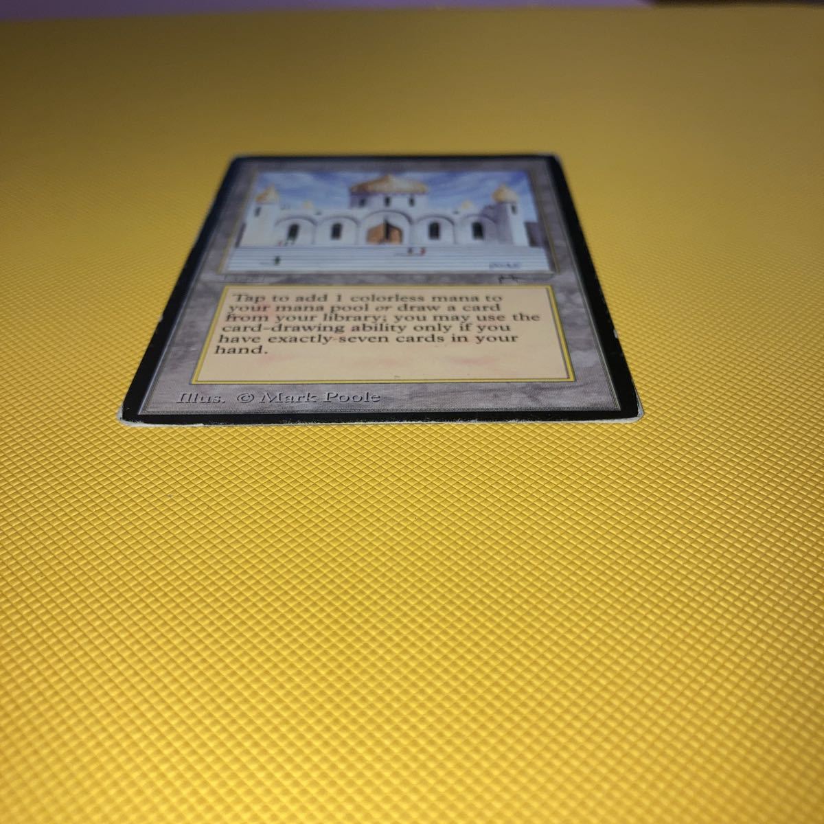 MTG マジックザギャザリング Library of Alexandria アラビアンナイト
