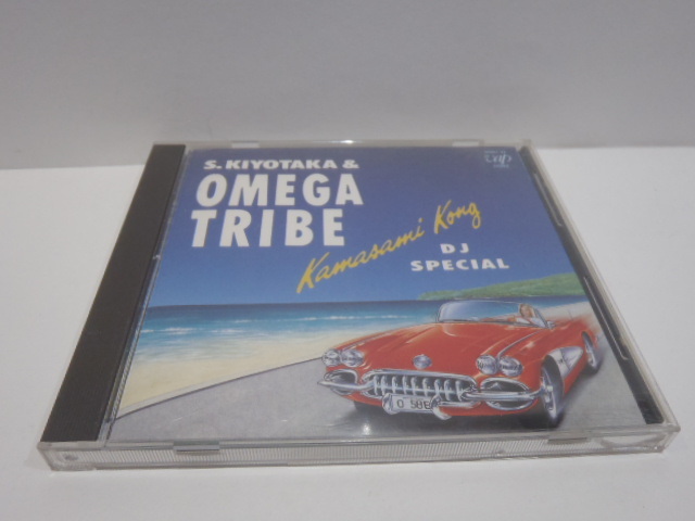 廃盤 CD 杉山清貴&オメガトライブ カマサミ・コングDJスペシャル 3200円盤_画像2