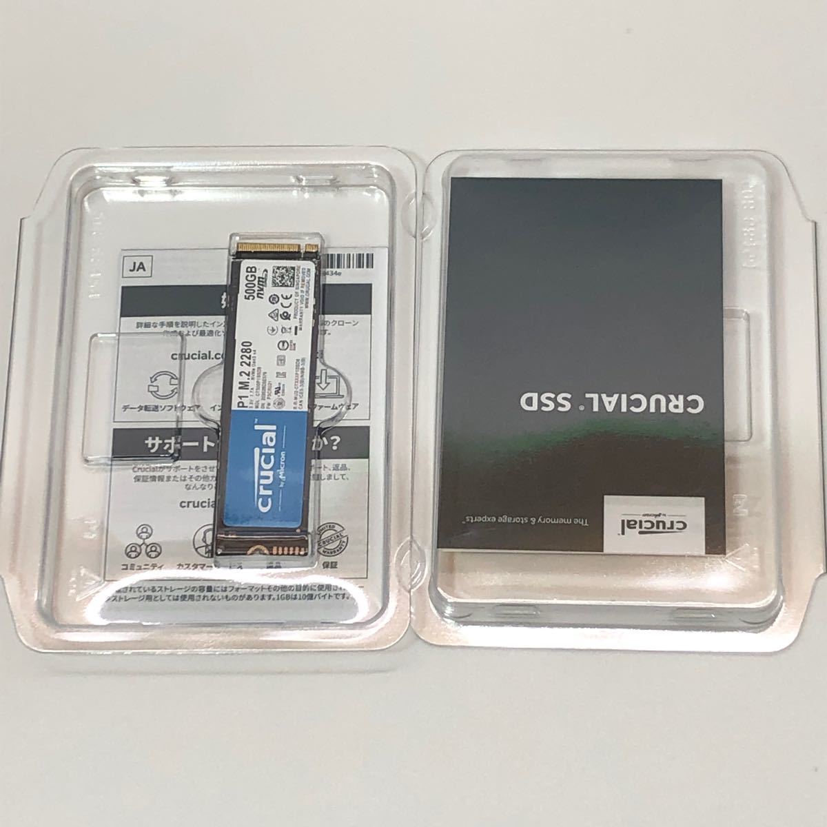（新品）crucial P1 M.2 SSD 500GB ×2個