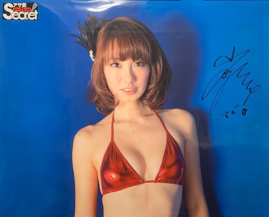 山本梓 等身大 ポスター アサ芸Secret 赤いビキニ(や行)|売買された ...