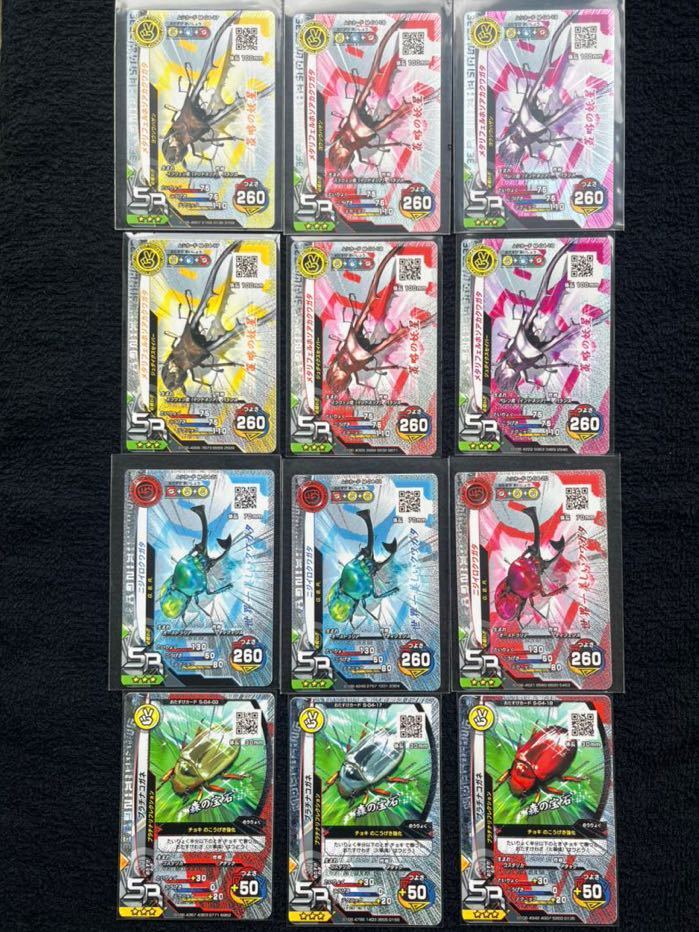 ムシキング キラガード 12枚セット www.disdukcapil.paserkab.go.id