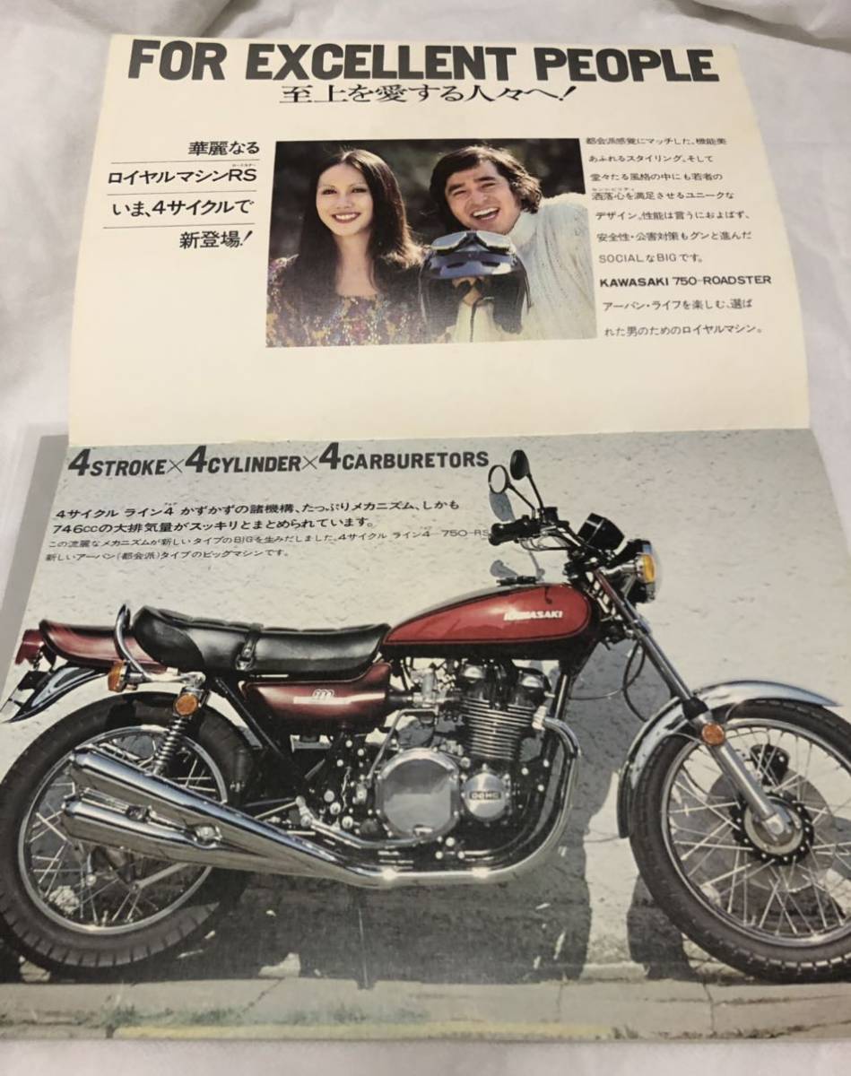 Yahoo!オークション - 非売品 昭和レトロ 80年代 スキーに連れて