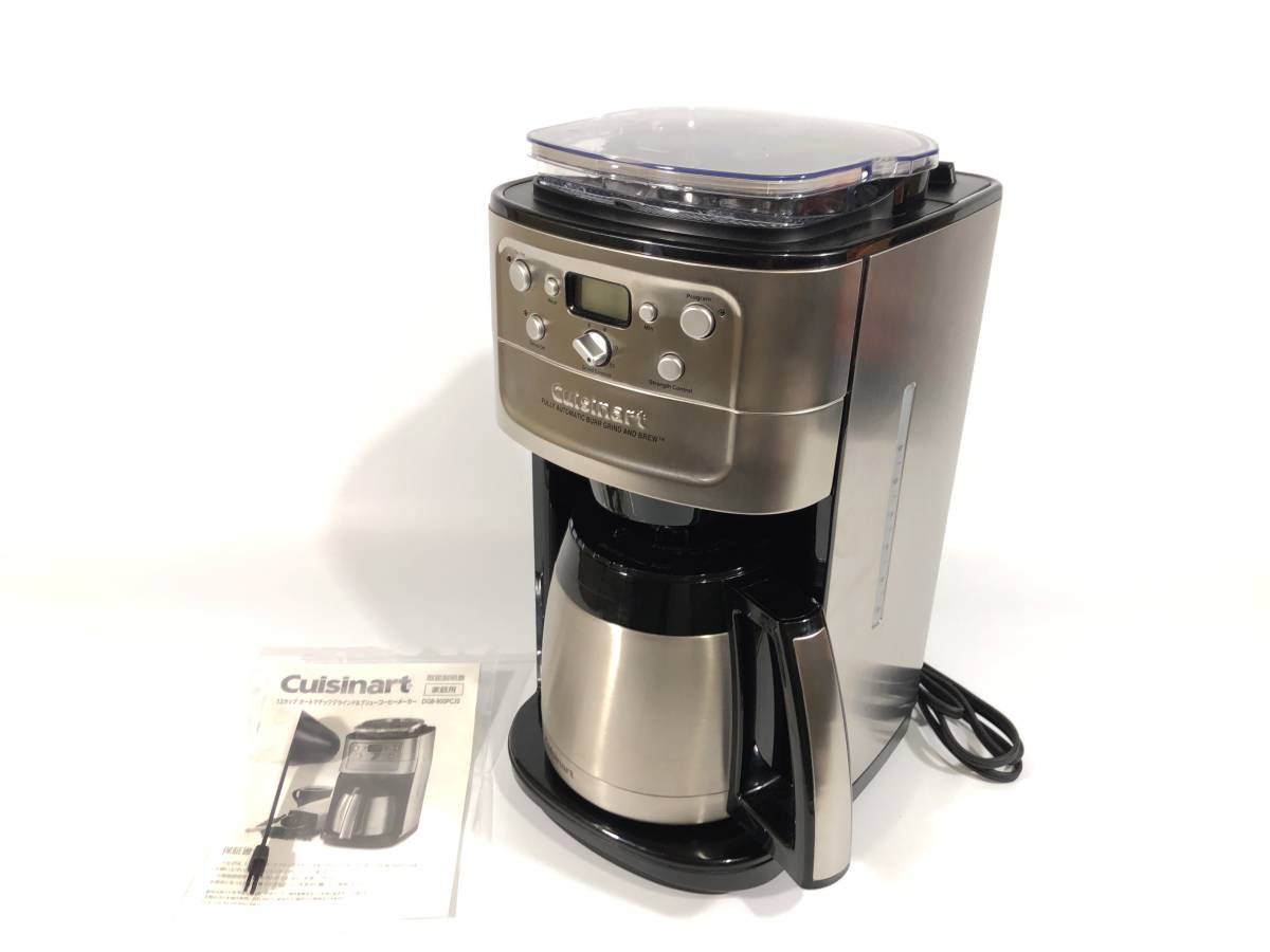 【Cuisinart クイジナート】12-cup オートマチックコーヒーメーカー ミル・タイマー付き全自動 DGB-900PCJ mellinart.com.br