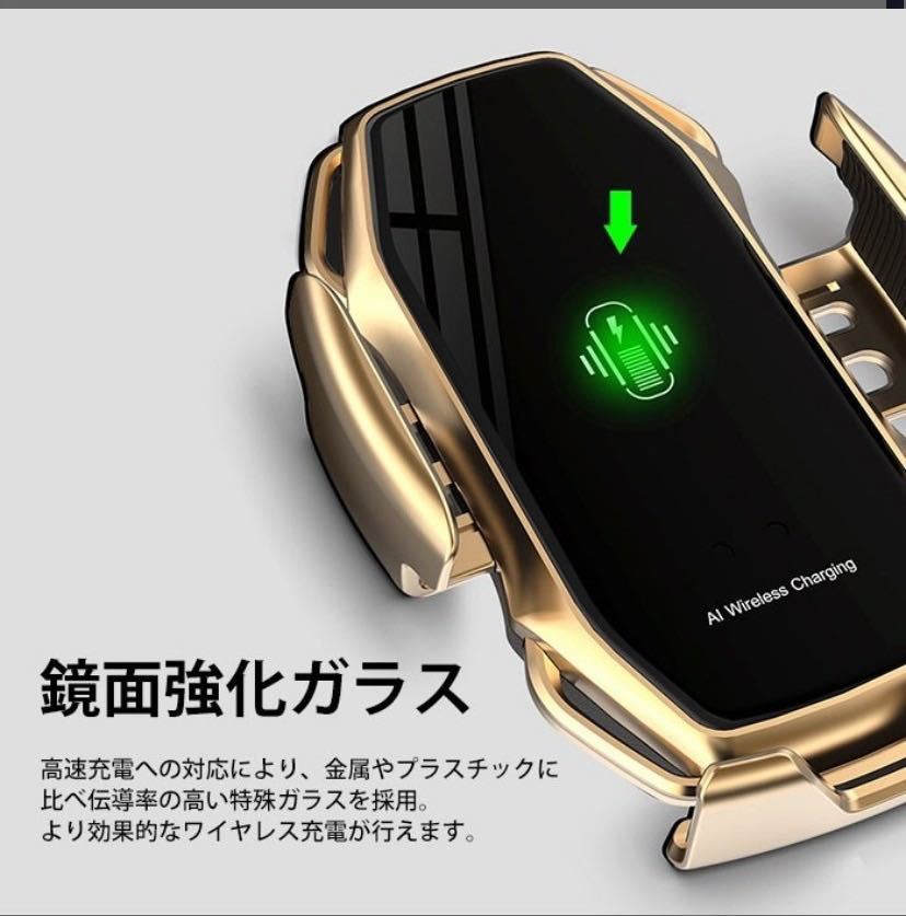 車 スマホホルダー 自動開閉 ワイヤレス充電 10W 車載 Qi シルバー