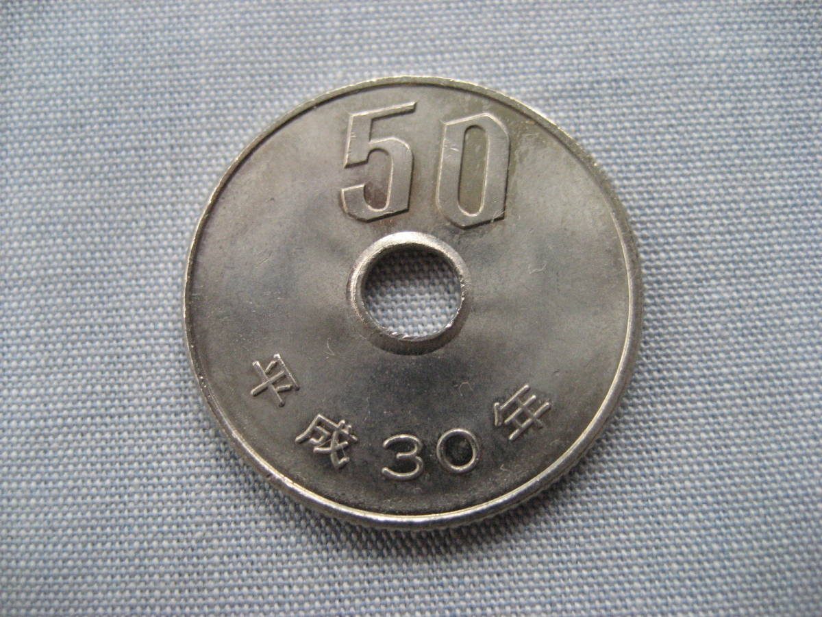 50 иен монета в 2018 году