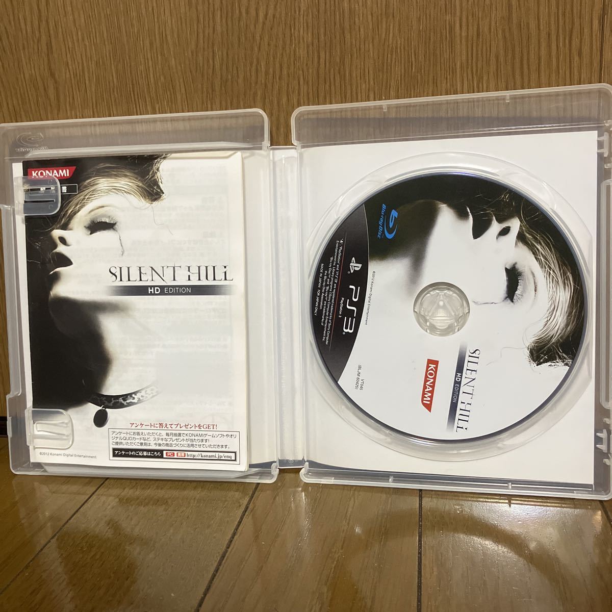 PS3  SILENT HILL HD  EDITION サイレントヒル