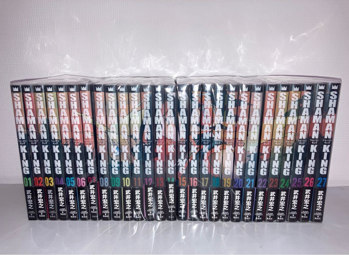 シャーマンキング 完全版 全巻