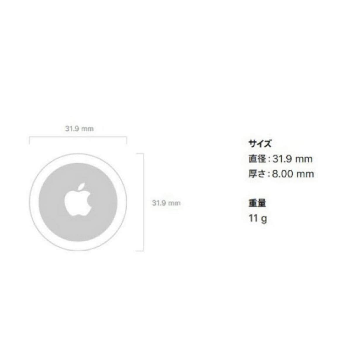 【新品未使用】 AirTag 1個 apple 最安値 【即日発送】