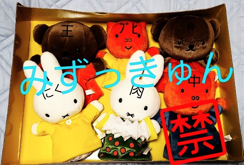 公式通販サイト 激レア 新品未開封 ポケモンセンター クリスマスケーキ