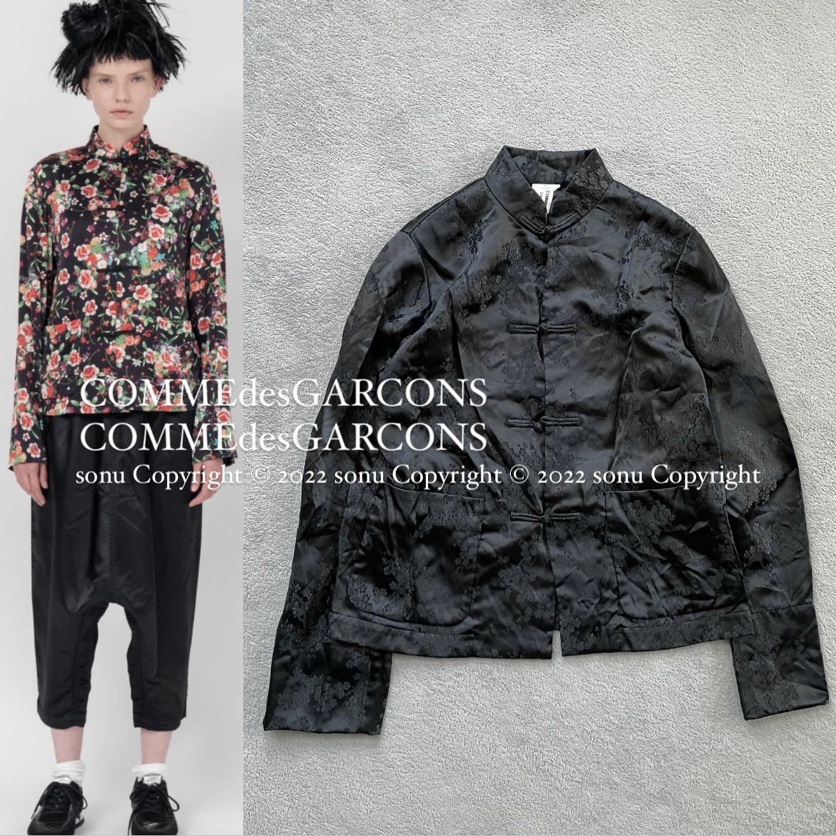 2021SS【COMME des GARCONS コムコム コムデギャルソン】フラワー 花