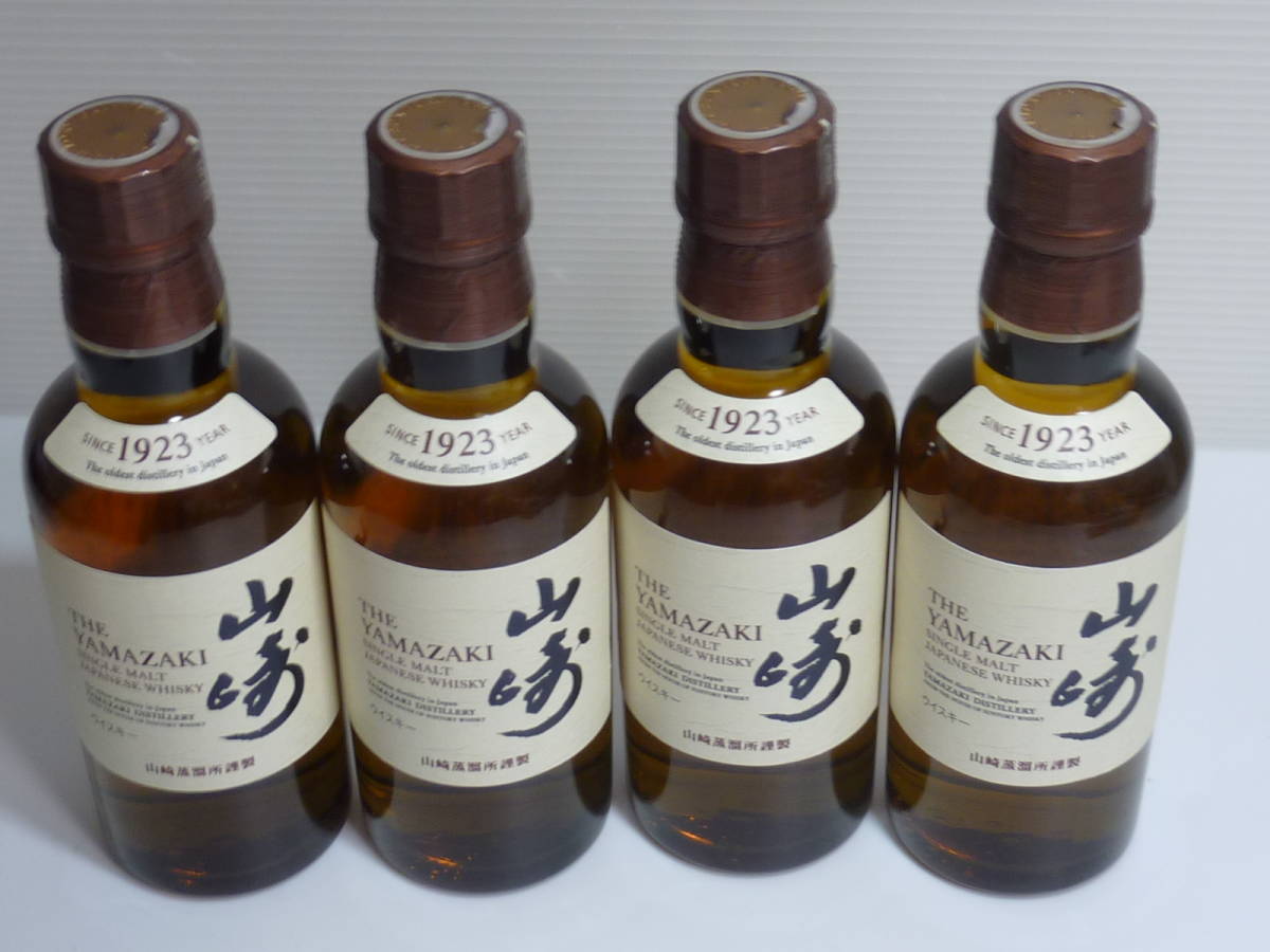 山崎 ミニボトル 180ml 4本セット サントリー