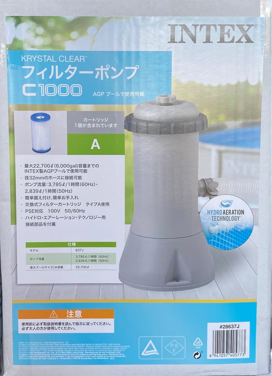 INTEX インテックス フィルターポンプ | contifarma.pe