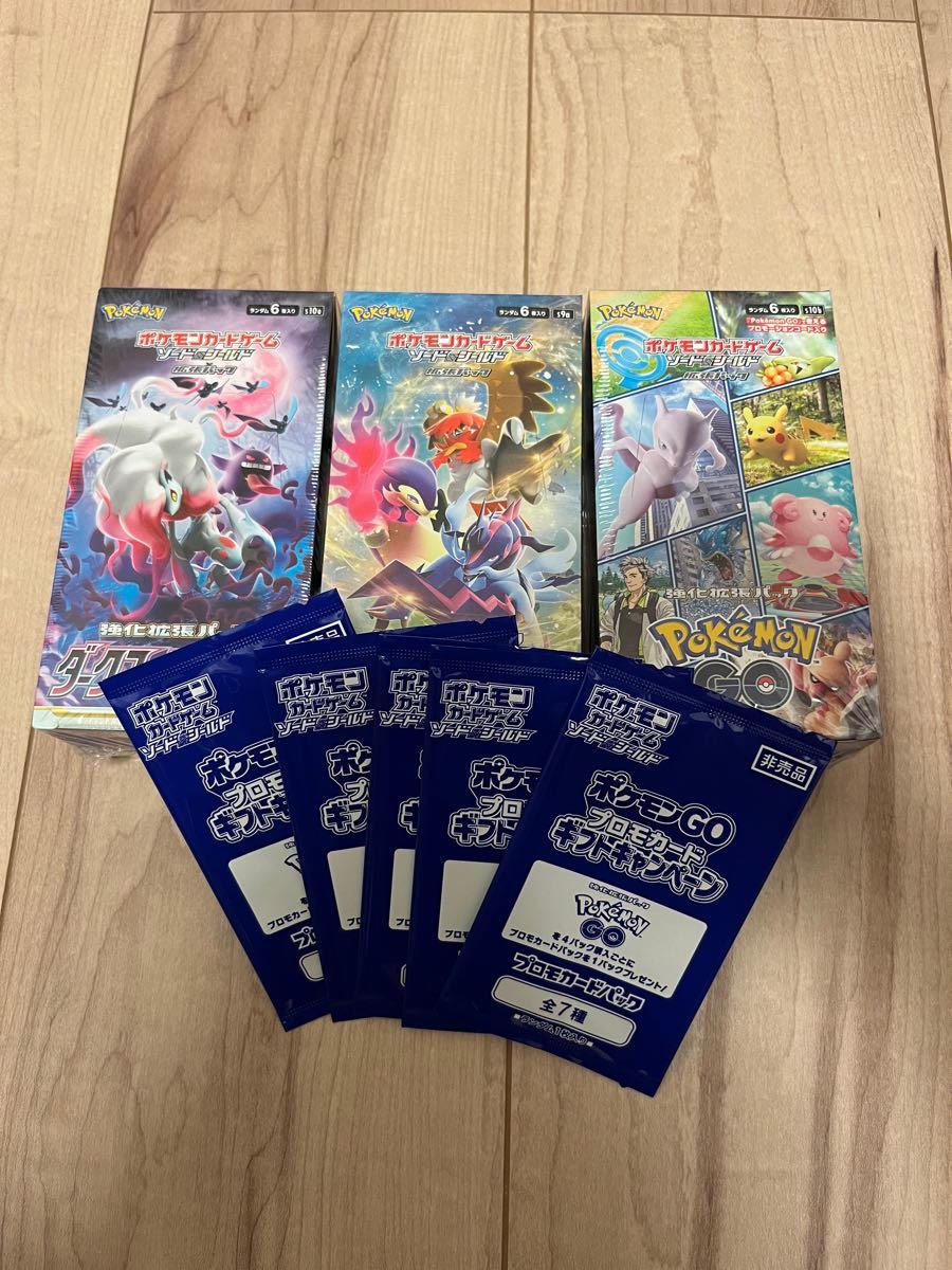 ポケモンカード BOX シュリンク付 ccorca.org