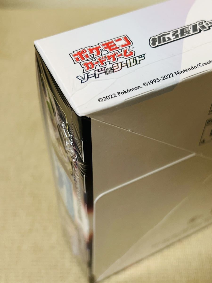 ポケモンカードゲーム ソード&シールド 拡張パック ロストアビス 4BOXセット【シュリンク接着部分破れ、穴空き、接着剤の付着】