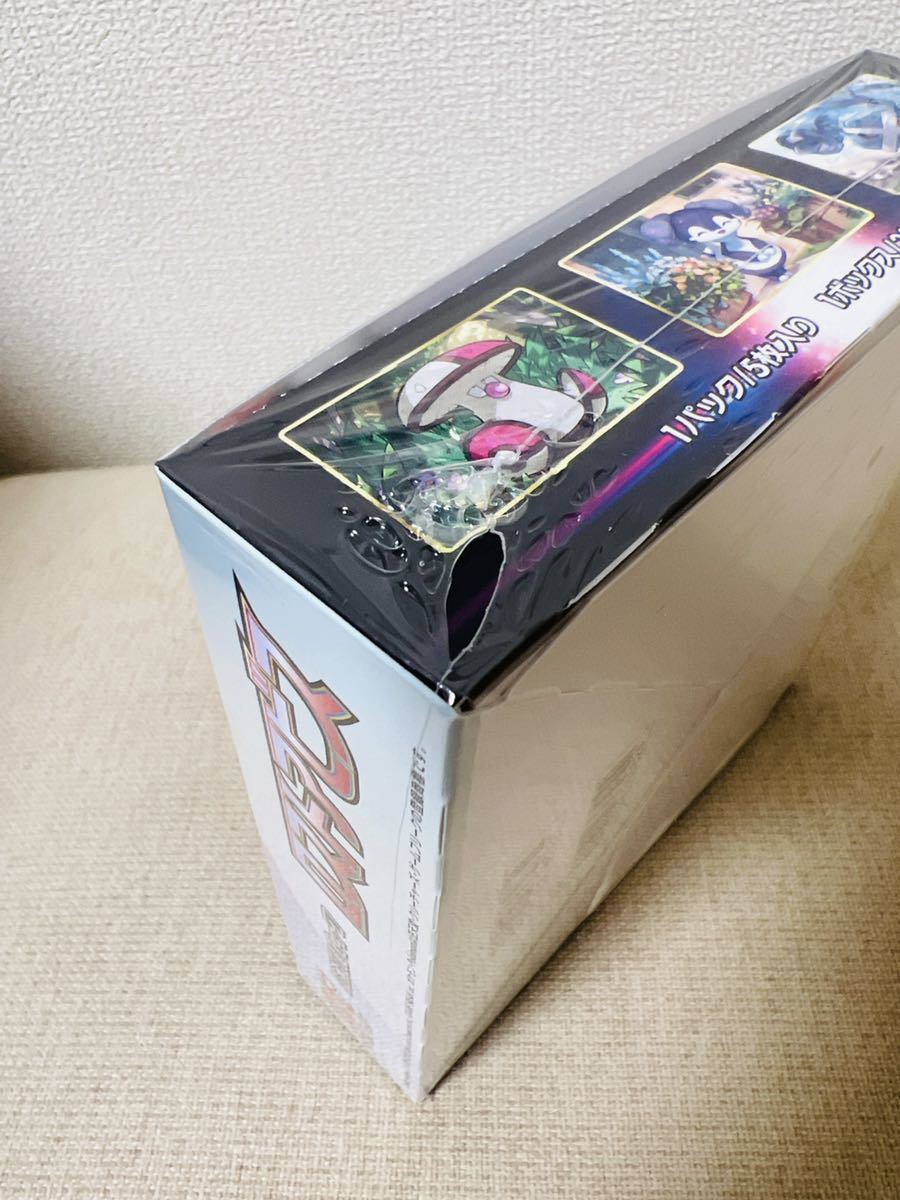 ポケモンカードゲーム ソード&シールド 拡張パック ロストアビス 4BOX